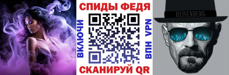 Амфетамин Premium  Ершов 