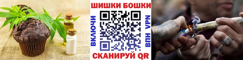blacksprut ссылка  Ершов  Cannafood марихуана 