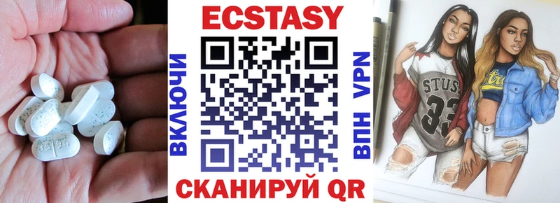 гидра вход  Ершов  Экстази TESLA 