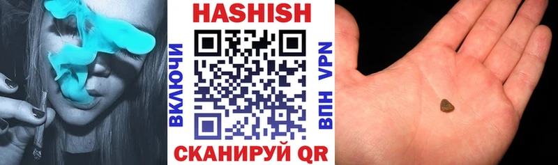 Гашиш индика сатива Ершов