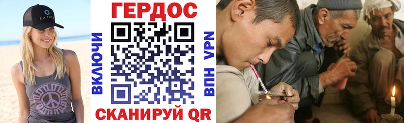 Героин VHQ  Ершов 