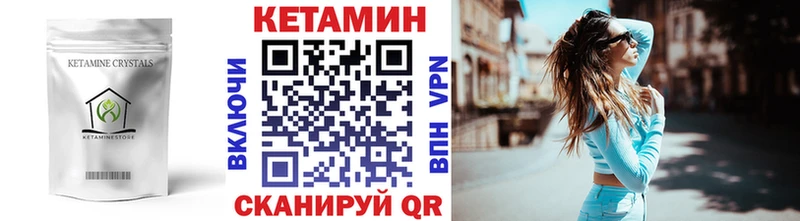 где можно купить   Ершов  КЕТАМИН VHQ 