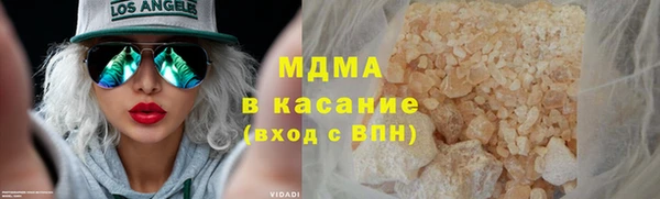 MESCALINE Снежинск