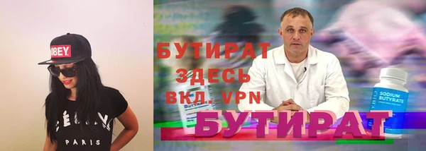 молекула духа Снежногорск