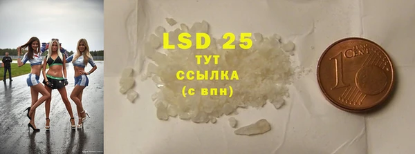 MESCALINE Снежинск