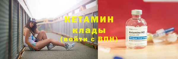 дурь Бугульма