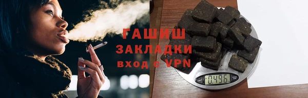 мяу мяу кристалл Слюдянка