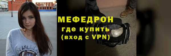 МДМА Богородск