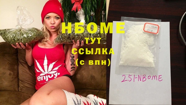 мяу мяу кристалл Слюдянка