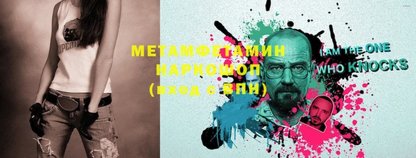 MESCALINE Снежинск