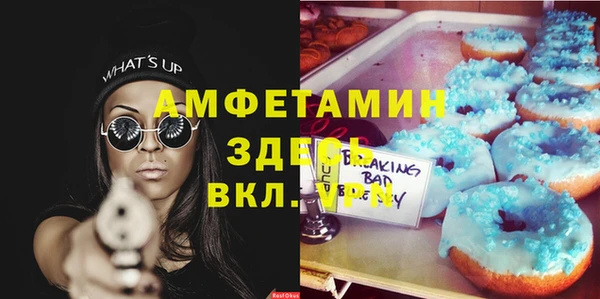 скорость mdpv Верея
