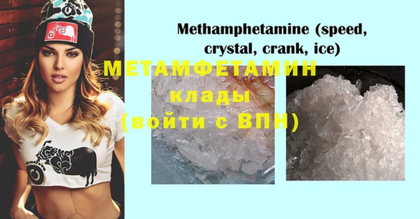 марки nbome Верхний Тагил