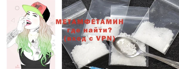 мефедрон мука Зерноград
