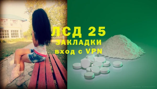 MESCALINE Снежинск