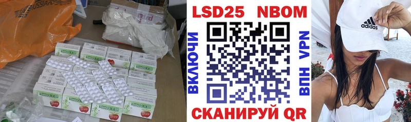 LSD-25 экстази ecstasy Ершов