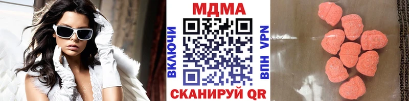 хочу наркоту  Ершов  MDMA кристаллы 